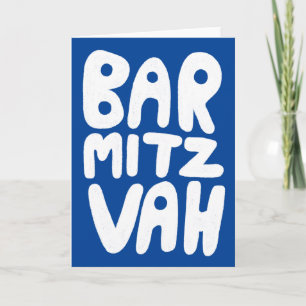 Tarjeta de felicitación personalizable BAR MITZVAH