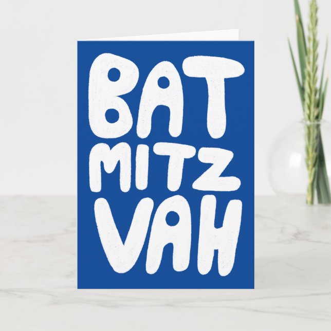 Tarjeta de felicitación personalizable BAT MITZVAH (Anverso)