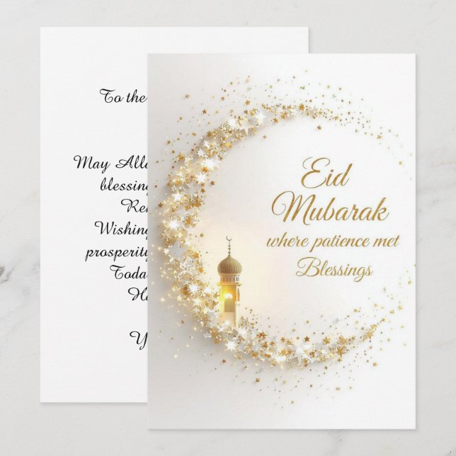 Tarjeta de felicitación personalizada de Eid Mubar (Anverso / Reverso)