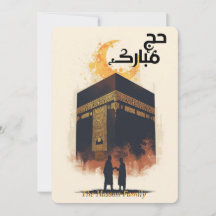 Tarjeta de felicitación personalizada Elegante Haj