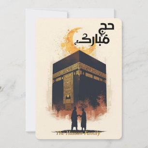 Tarjeta de felicitación personalizada Elegante Haj