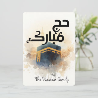 Tarjeta de Felicitación personalizada Elegante Haj