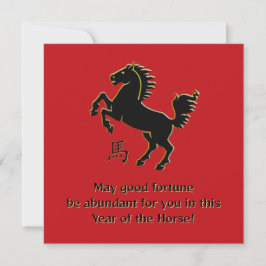 Tarjeta de felicitación plana del año del caballo