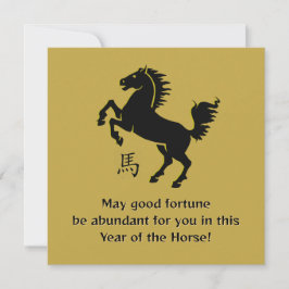 Tarjeta de felicitación plana del año del caballo