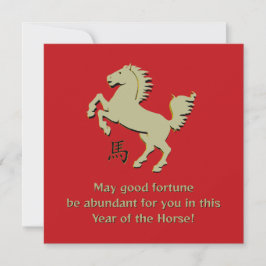 Tarjeta de felicitación plana del año del caballo