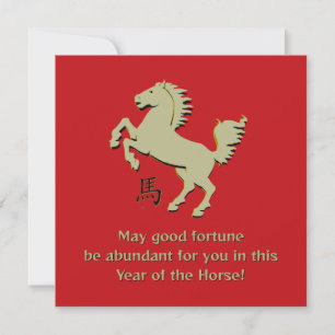 Tarjeta de felicitación plana del año del caballo