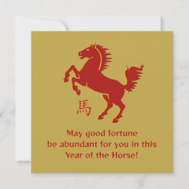 Tarjeta de felicitación plana del año del caballo