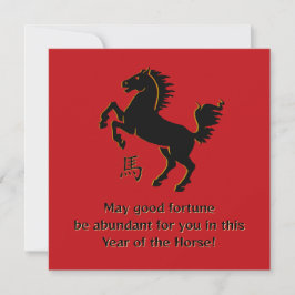 Tarjeta de felicitación plana del año del caballo