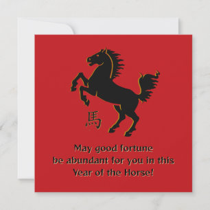 Tarjeta de felicitación plana del año del caballo