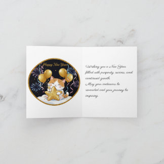 Tarjeta de Felicitación Plegada