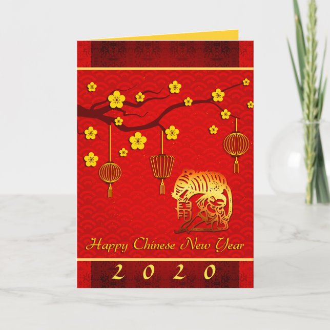 Tarjeta de felicitación por el Año Nuevo Chino de  (Anverso)