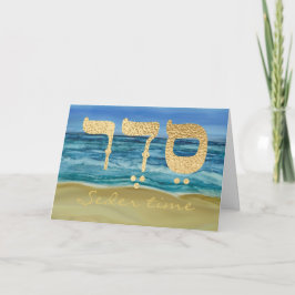 Tarjeta de felicitación por el tiempo de verano de