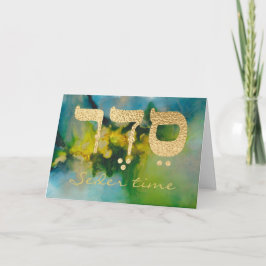 Tarjeta de felicitación por el tiempo del Séder Fl