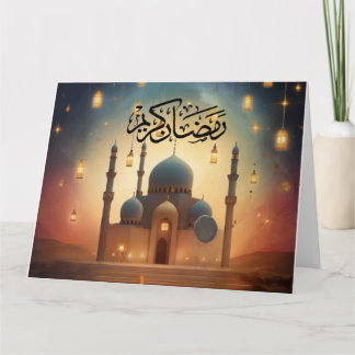 Tarjeta de felicitación Ramadan Kareem