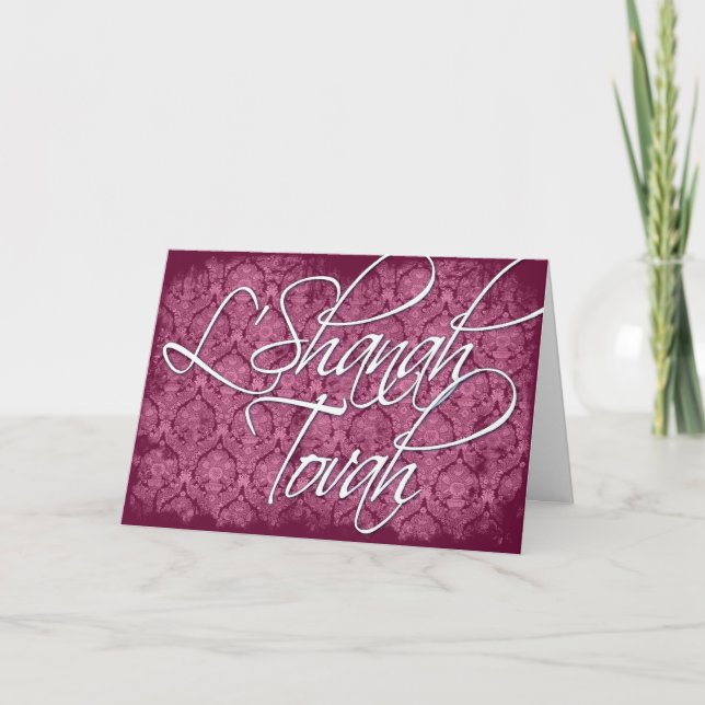 Tarjeta de felicitación Rosh Hashanah (Anverso)