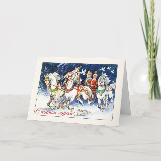 Tarjeta de felicitación rusa del Año Nuevo del (Anverso)