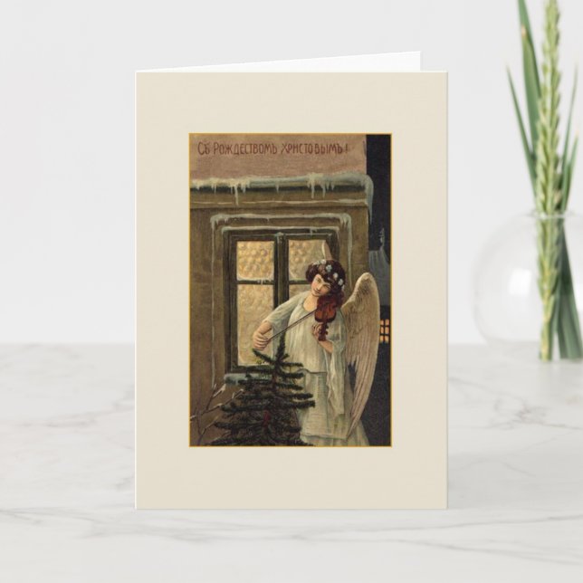 Tarjeta de felicitación rusa del navidad del (Anverso)