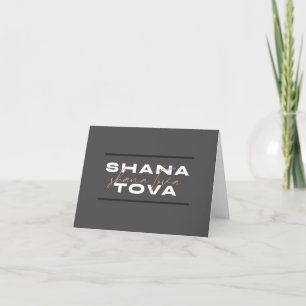 Tarjeta de felicitación Shana Tova Jewish Rosh Has