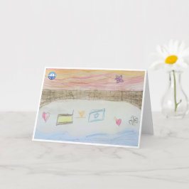 Tarjeta de felicitación Sunset Israel