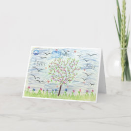 Tarjeta de felicitación Tree Israel