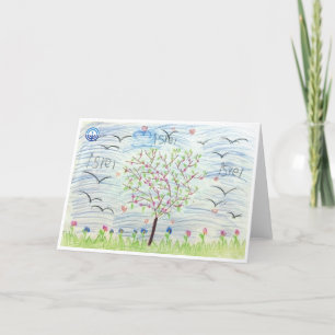 Tarjeta de felicitación Tree Israel