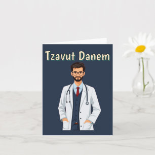 Tarjeta de Felicitación Tzavut Danem