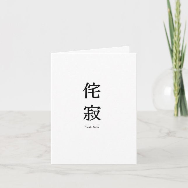 Tarjeta de felicitación Wabi Sabi (Anverso)