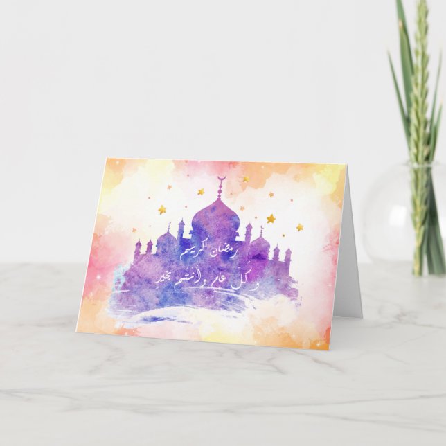 Tarjeta de felicitación Watercolor Ramadan Kareem (Anverso)