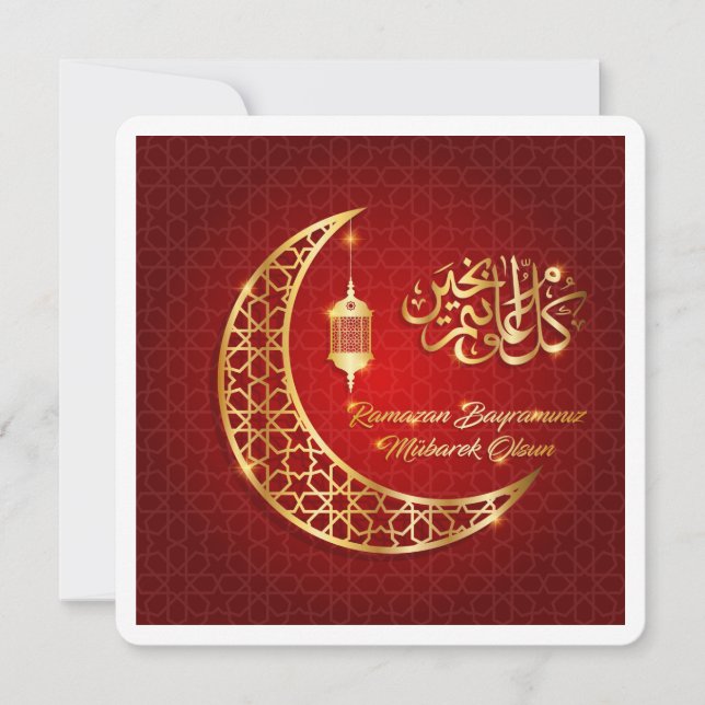 Tarjeta de felicitaciones clásica de Eid Mubarak (Anverso)
