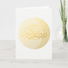 Tarjeta de felicitaciones de Ramadhan (BLANCA)