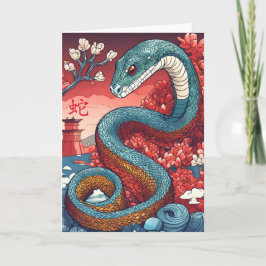 Tarjeta de Feliz Año Chino de la Serpiente