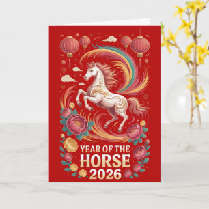Tarjeta de Feliz Año del Caballo 2026