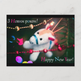 Tarjeta de Feliz Año Nuevo