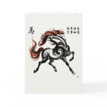 Tarjeta de Feliz Año Nuevo Chino Caballo