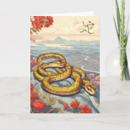 Tarjeta de Feliz Año Nuevo Chino de la Serpiente