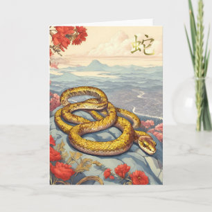 Tarjeta de Feliz Año Nuevo Chino de la Serpiente