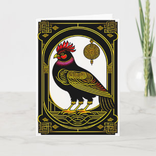 Tarjeta de Feliz Año Nuevo Chino del Gallo