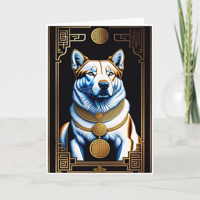 Tarjeta de Feliz Año Nuevo Chino para Perros (Anverso)