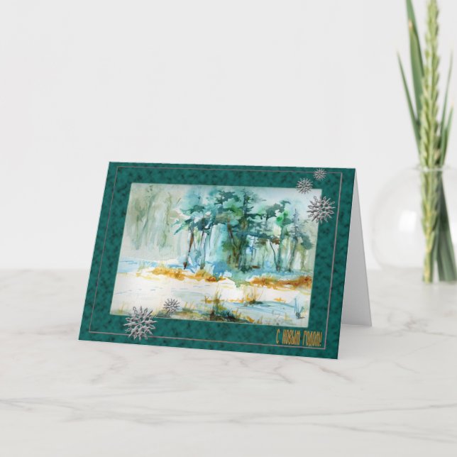 Tarjeta de Feliz Año Nuevo Estacional Ruso con Nie (Anverso)