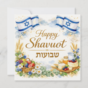 Tarjeta de Feliz Shavuot Israel Hebreo, Judío