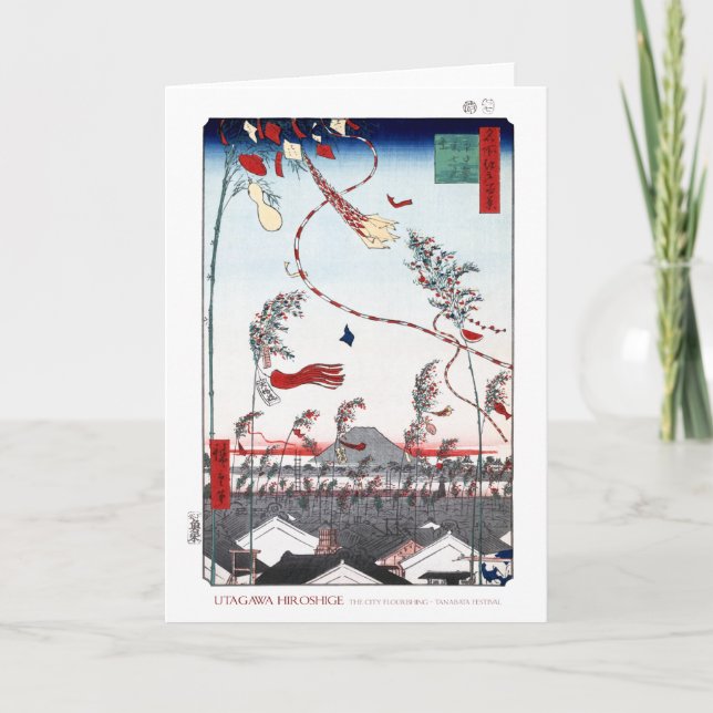 Tarjeta de Festival Tanabata (Anverso)