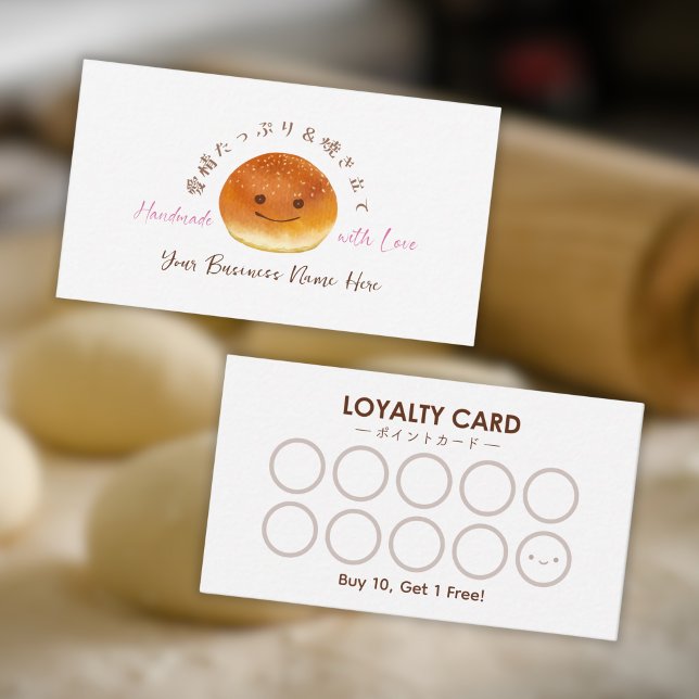 Tarjeta de fidelidad de panadería Cueva Sonrisa de (Loyalty cards for bakeries and bakers, with a kawaii smiling bread character!)