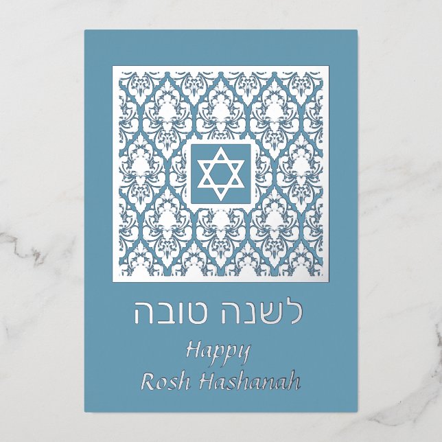 Tarjeta de fiesta de Rosh Hashaná Shana Tova con f (Anverso)