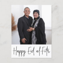 Tarjeta de foto de Happy Eid al-Fitr / postal