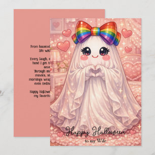 Tarjeta de Halloween de amor LGBT Lesbiana Esposa 