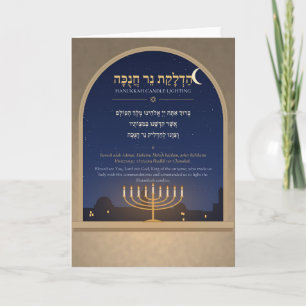 Tarjeta de Hanukkah hebrea con vela de bendición e