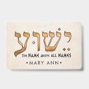 Tarjeta De Identificación ישוע/Yeshua/Jesús