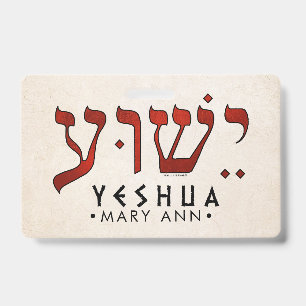 Tarjeta De Identificación ישוע/Yeshua/Jesús