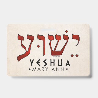 Tarjeta De Identificación ישוע/Yeshua/Jesús