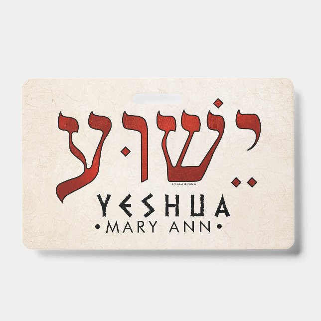 Tarjeta De Identificación ישוע /Yeshua/Jesus (Parte frontal)